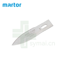 德国进口MARTOR马特碳钢刀片623, 0.65mm（10片/盒）