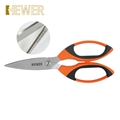 德国熙骅HEWER HS-5651 安全刀具 不锈钢圆头不伤手防滑安全剪刀 食品级剪切