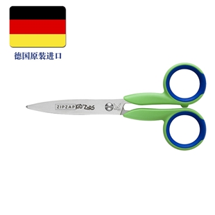 德国克雷策KRETZER 不伤手儿童安全剪刀782613