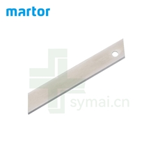 德国MARTOR刀片马特刀片不锈钢刀片长刀片179, 0.5mm（10片/盒）