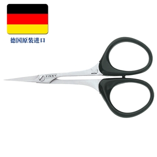 德国克雷策KRETZER 工业安全剪刀-不锈钢纺织/电工作业用剪刀760709