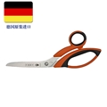 德国克雷策KRETZER不伤手工业安全剪刀-经典食品级不锈钢剪刀 752020