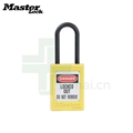 玛斯特Masterlock S32YLW 黄色绝缘安全挂锁 绝缘锁梁塑料挂锁 上锁挂牌安全锁具