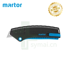 德国MARTOR安全刀具马特安全刀具125001标配5232碳钢梯形刀片