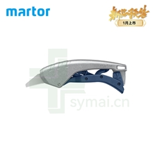 德国MARTOR安全刀具马特安全刀具610001标配160060不锈钢刀片