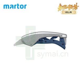 德国MARTOR安全刀具马特安全刀具610001标配160060不锈钢刀片