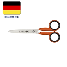 德国克雷策KRETZER 不伤手工业安全剪刀-轻巧食品级不锈钢剪刀 752015