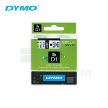 原装进口DYMO达美S0720680 D1标准标签带 白标黑字 9mm x 7m (LM160, RHINO 4200, RHINO 6000+ 标签打印机适用)
