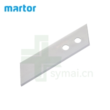 德国MARTOR刀片马特刀片不锈钢刀片长刀片17940, 0.5mm（10片/盒）