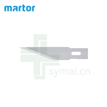 德国MARTOR刀片马特刀片刻刀刀片28, 0.63mm（10片/盒）
