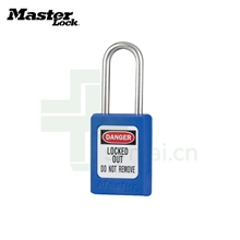 玛斯特Masterlock S31BLU 蓝色安全挂锁 不锈钢锁梁塑料挂锁 上锁挂牌安全锁具