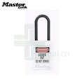 玛斯特Masterlock S32WHT 白色绝缘安全挂锁 绝缘锁梁塑料挂锁 上锁挂牌安全锁具
