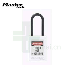 玛斯特Masterlock S32WHT 白色绝缘安全挂锁 绝缘锁梁塑料挂锁 上锁挂牌安全锁具