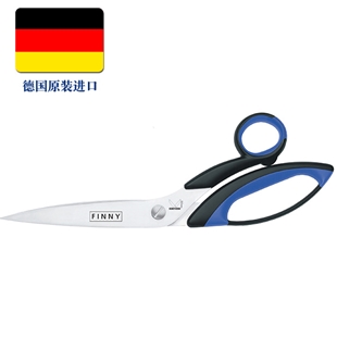 德国克雷策KRETZER 工业安全剪刀-不锈钢多用途工业剪刀772025