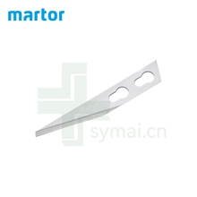 德国进口MARTOR马特碳钢刀片34, 0.5mm（100片/盒）