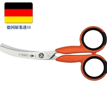 德国克雷策KRETZER 不伤手工业安全剪刀-弧型轻巧食品级不锈钢剪刀752313