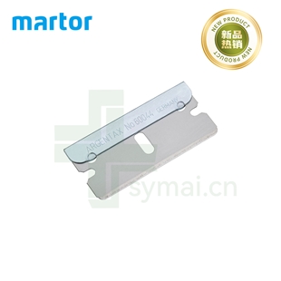 德国MARTOR刀片马特刀片碳钢刀片60044, 0.3mm（10片/盒）