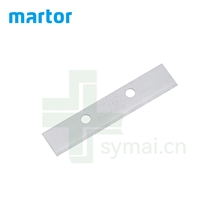 德国进口MARTOR马特碳钢刀片712, 0.30mm（80片/盒）