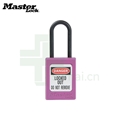 玛斯特Masterlock S32PRP 紫色绝缘安全挂锁 绝缘锁梁塑料挂锁 上锁挂牌安全锁具