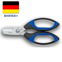德国克雷策KRETZER 扎带安全剪刀 不锈钢多用途工业剪刀773018