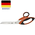 德国克雷策KRETZER 不伤手工业安全剪刀-特大食品级不锈钢安全剪刀753225
