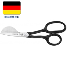 德国克雷策KRETZER安全剪刀-鸭嘴贴花工业剪刀 113018
