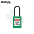 玛斯特Masterlock S32GRN 绿色绝缘安全挂锁 绝缘锁梁塑料挂锁 上锁挂牌安全锁具