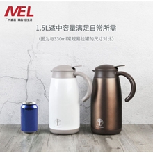 VictorColor 1.5L 波巴布保温壶 办公家居 商务咖啡 食品级认证