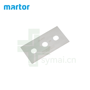 德国进口MARTOR马特碳钢刀片37010, 0.1mm（10片/盒）