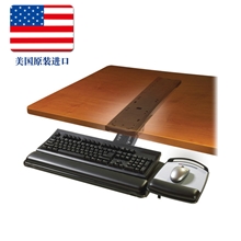 3M™AKT180LE坐或站式易调校型托盘