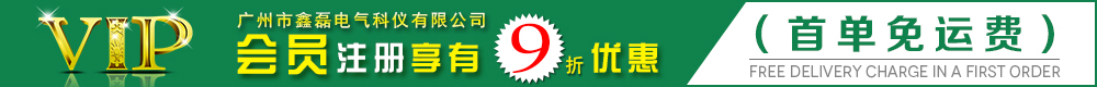 购物满99元免运费