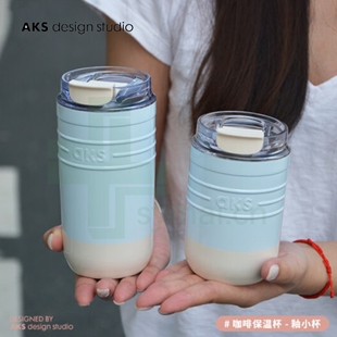 AKS 咖啡杯不锈钢保温杯保冷水杯316不锈钢内胆 440ml 云霁空蓝