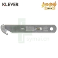 美国Klever KS-101SS 食品级不锈钢安全刀具隐藏式刀片安全刀具