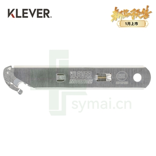 美国Klever KS-101SS 食品级不锈钢安全刀具隐藏式刀片安全刀具