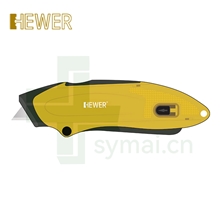 HEWER MultiSAFE HK-3902 刀片全自动退缩安全刀具标配HB-015碳钢尖角梯型刀片