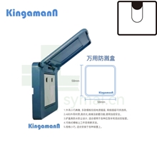 金嘉满(Kingamann)  电气设备特种防水防尘插座 KS-A07电源开关插插座-蓝色