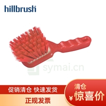 HILLBRUSH红色食品级短柄刷子树脂封装防刷毛脱落车间专用硬刷毛