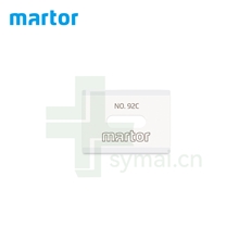 德国MARTOR刀片马特刀片陶瓷刀片92C, 0.65mm（2片/盒）