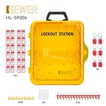 HEWER MultiLOTO 便携式安全锁具管理工作站套装 (408×338×98)mm，标配10个挂钩, 1个吊牌盒, 【16把挂锁HL-1XXXX 系列(DIY颜色，DIY锁梁)、2包吊牌(HL