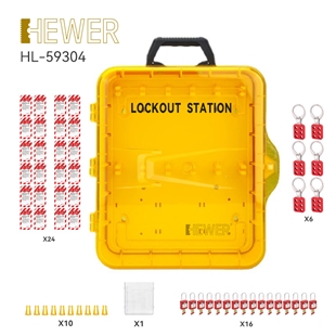 HEWER MultiLOTO 便携式安全锁具管理工作站套装 (408×338×98)mm，标配10个挂钩, 1个吊牌盒, 【16把挂锁HL-1XXXX 系列(DIY颜色，DIY锁梁)、2包吊牌(HL