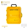 HEWER MultiLOTO 便携式安全锁具管理工作站 (408×338×98)mm, 标配8个挂钩, 2个吊牌盒（空置）