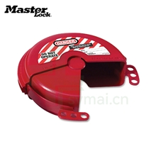 玛斯特Masterlock 481 旋转阀门锁具 适合直径5cm-12.7cm阀门安全锁具