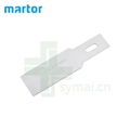 德国MARTOR刀片马特刀片刻刀刀片618, 0.63mm（10片/盒）