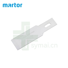 德国MARTOR刀片马特刀片刻刀刀片618, 0.63mm（10片/盒）