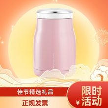AKS 时尚焖烧壶 焖粥保温饭盒 316不锈钢内胆 470ml 粉色