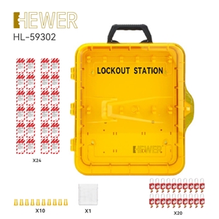 HEWER MultiLOTO 便携式安全锁具管理工作站套装 (408×338×98)mm, 标配10个挂钩、 1个吊牌盒【 20把挂锁HL-1XXXX 系列(DIY颜色，DIY锁梁）、2包吊牌(HL