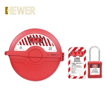 HEWER MulitLOTO 安全闸阀锁具套装HL-49113