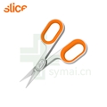 SLICE西来事 10546小尖头安全剪刀 安全刀具 开箱美工刀