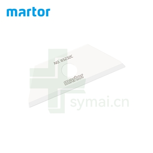 德国MARTOR刀片马特刀片陶瓷刀片65232C, 0.65mm（2片/盒）