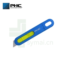 PHC SK026 一次性刀片自动退缩安全刀具 开箱刀 美工刀